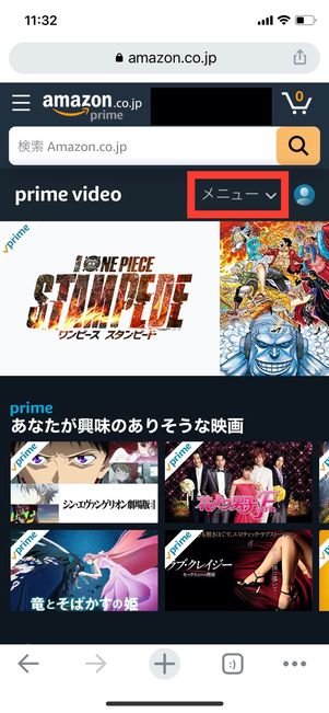 dアニメストア for Prime Video メニュー