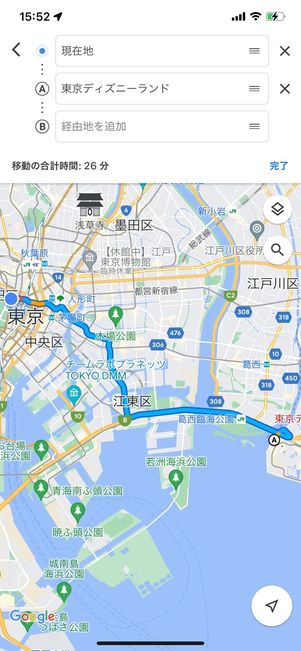 【Googleマップ】経由地を追加