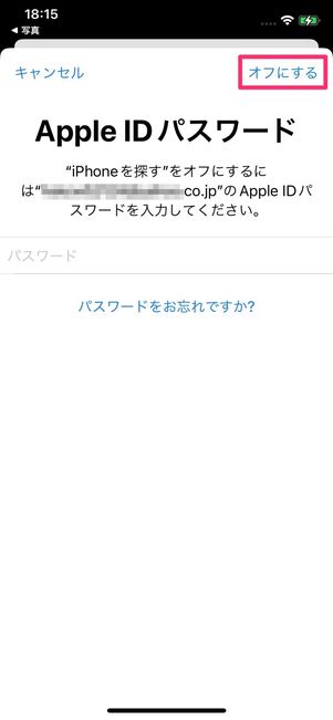 iPhone 初期化 iCloud