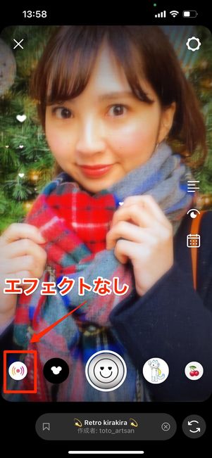 インスタライブ エフェクト
