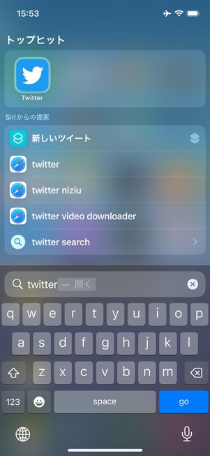 iOS 16　「検索」ボタン