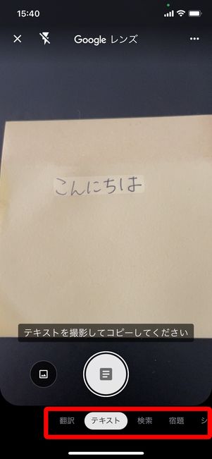 手書き文字を読み取る