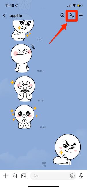 LINEのビデオ通話を開始する