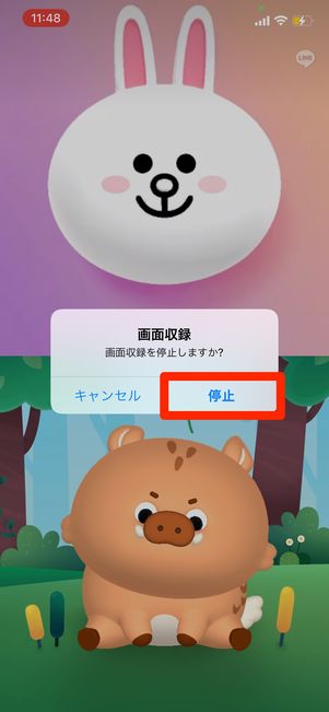 録画を停止(終了)する