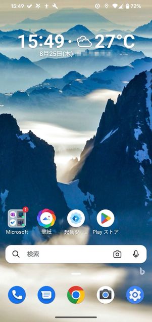Microsoft Launcherのアプリを適用したホーム画面