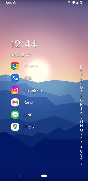 Niagara Launcherを適用したホーム画面