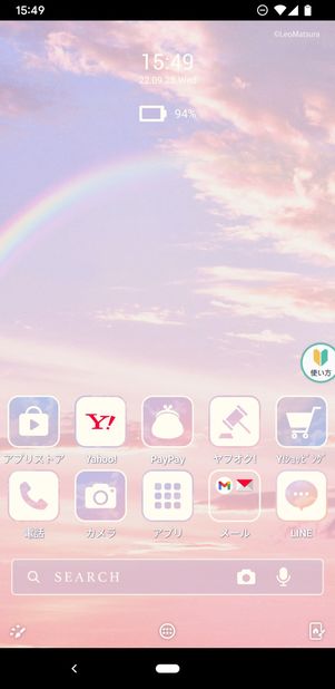 Yahoo!きせかえ