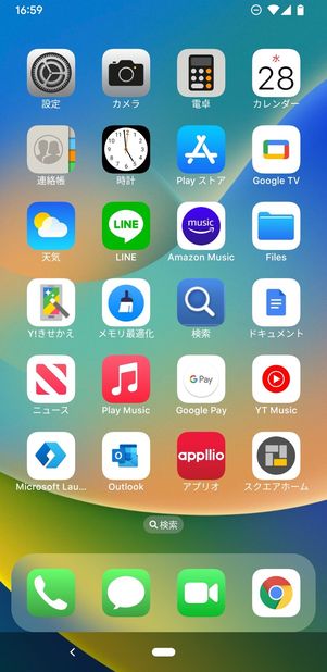 iPhoneと同じデザインのホーム画面。アプリアイコンもiOS風に置き換わる