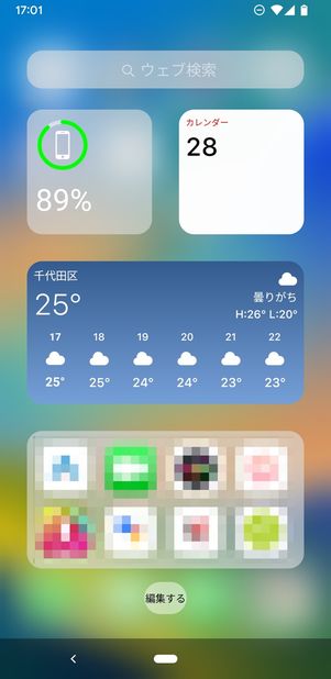 iOS風のウィジェットも自由に追加できる