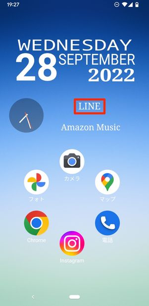 「LINE」の文字をタップ