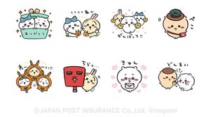 ちいかわ×かんぽくん