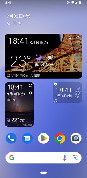 weawowのウィジェット