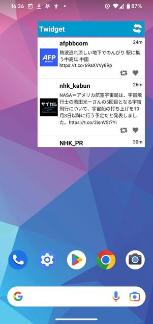 Twidget for Twitterのアプリアイコン