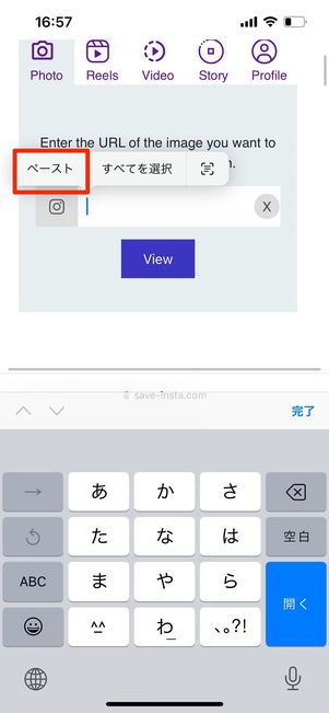 Save Instagram