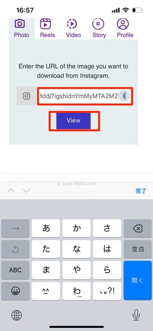 Save Instagram