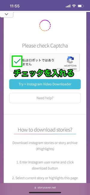 アカウントを検索する