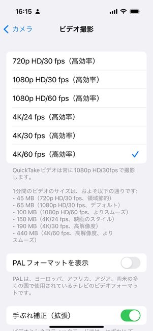 iPhone ビデオ