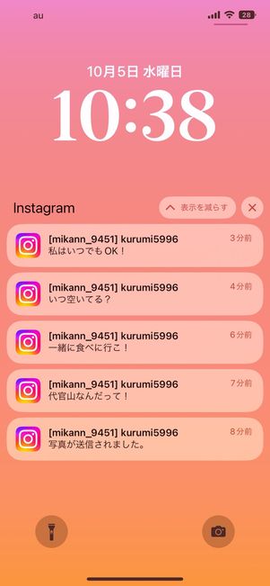 iPhoneの場合 既読をつけずに読む