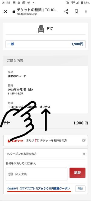 会員登録