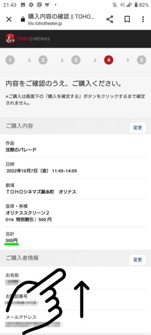 スクロール