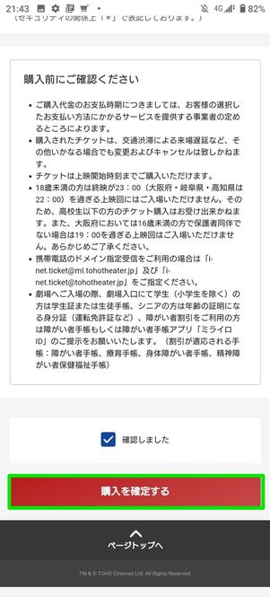 スクロール