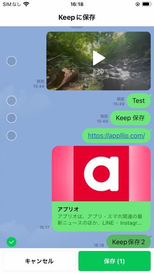 「コレクション」機能でフォルダ分けする