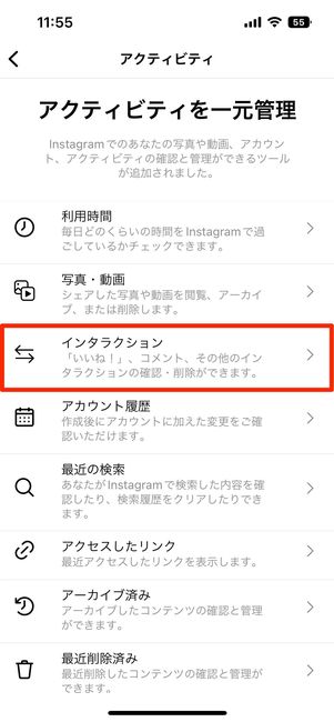 アンケート 取り消し
