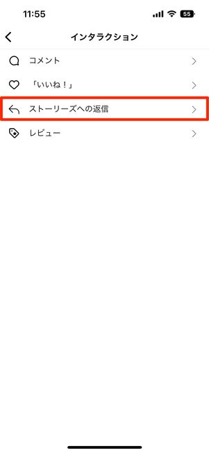アンケート 取り消し