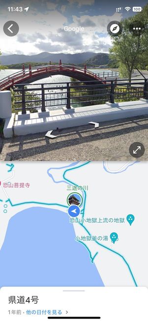 Googleマップ ストリートビュー