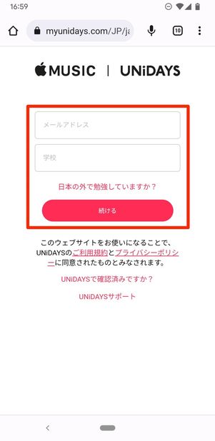 在学証明をおこなう