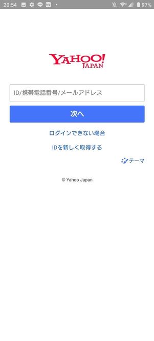 Yahoo! JAPAN ID