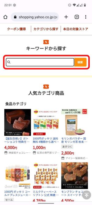 キーワードから探す