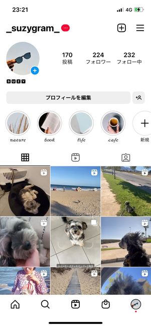 ハイライトをおしゃれにするとどんな効果がある?
