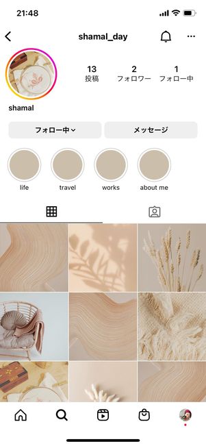 あえて無地のカバー画像にする