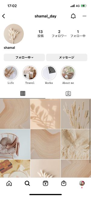 ハイライトをおしゃれにするとどんな効果がある?