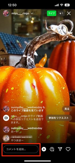 コメント非表示