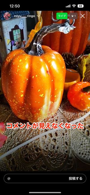 コメント非表示