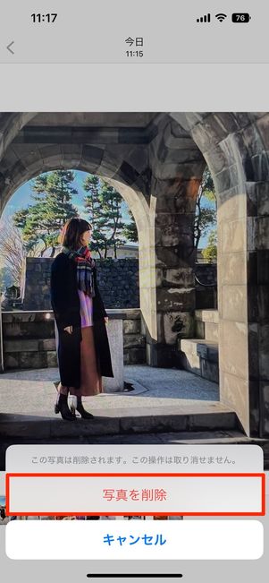 「最近削除した項目」で写真を削除すると、完全に消えて復元できなくなる