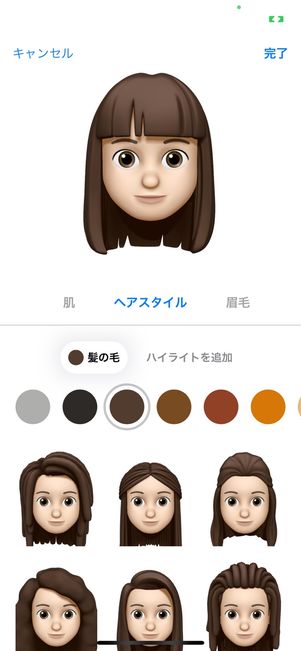 ヘアスタイルなども変えられる