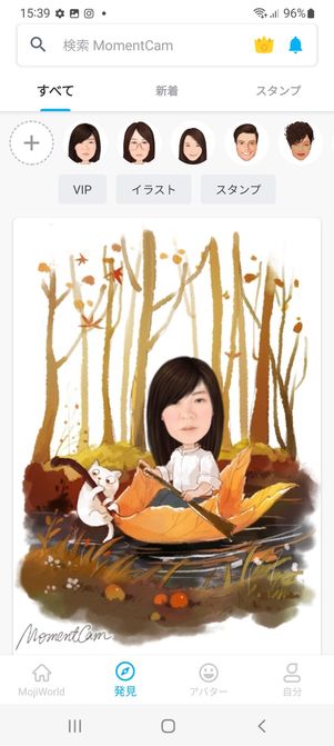 MomentCam