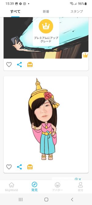 MomentCam