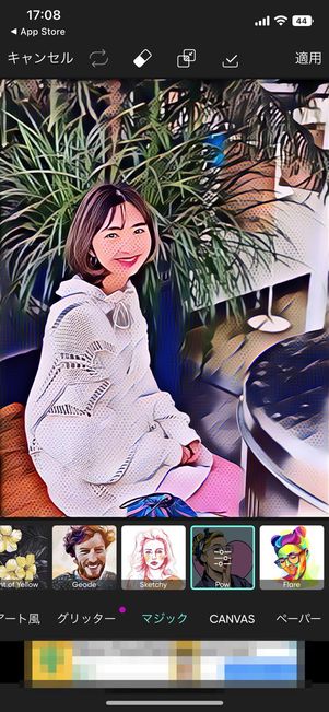 PicsArt