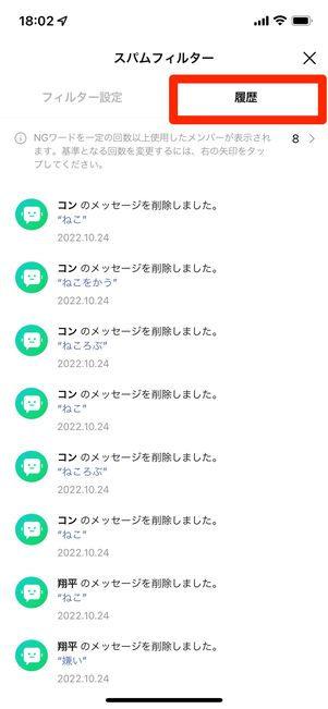 強制退会ボタンを出現させる方法