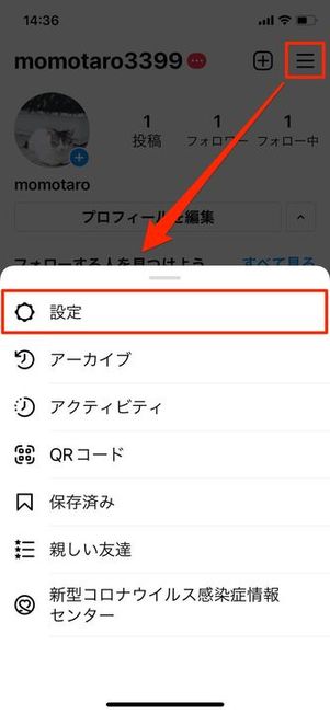 非表示リスト