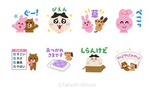 いらすとや × LINEアンケート