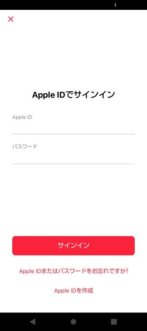 プランを選択
