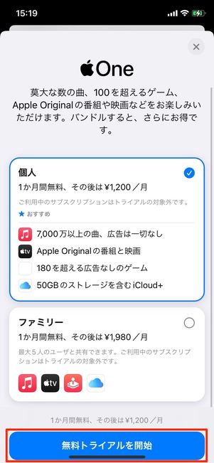 Apple One