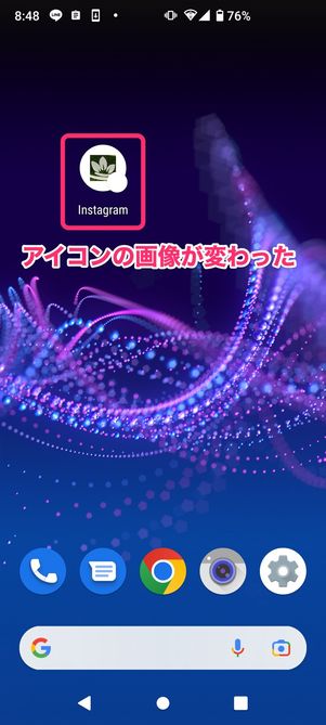 【Androidアプリのアイコンを変更】アイコンチェンジャー(端末の画像を設定)