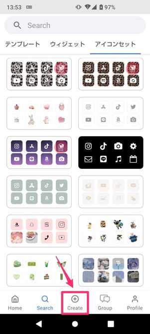 【Androidアプリのアイコンを変更】Widget Club（端末内の画像を設定）
