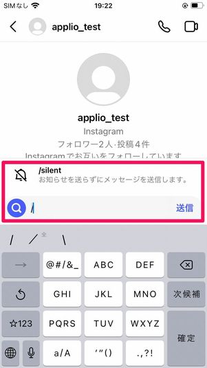 サイレント